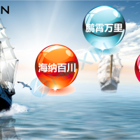 熱烈慶祝深圳市海鵬信電子股份有限公司成立18周年！