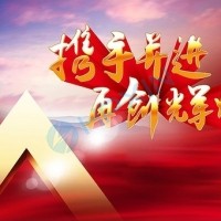 熱烈慶祝海鵬信成立十九周年！