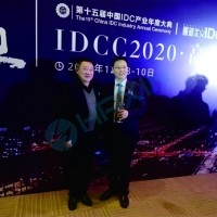 海鵬信亮相第十五屆中國IDC產業年度大典
