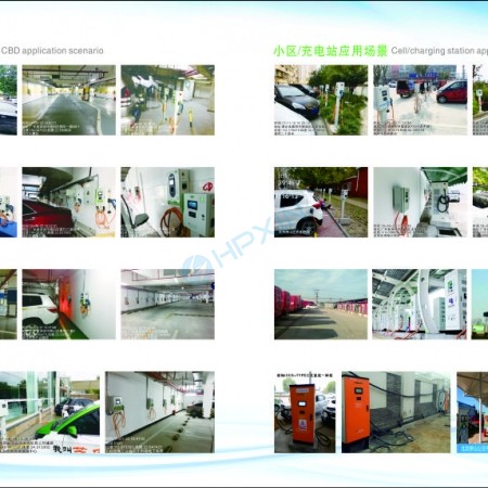 CBD及小區充電站項目